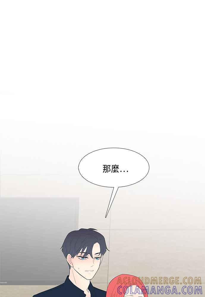 人气缪思 第30话 第7页