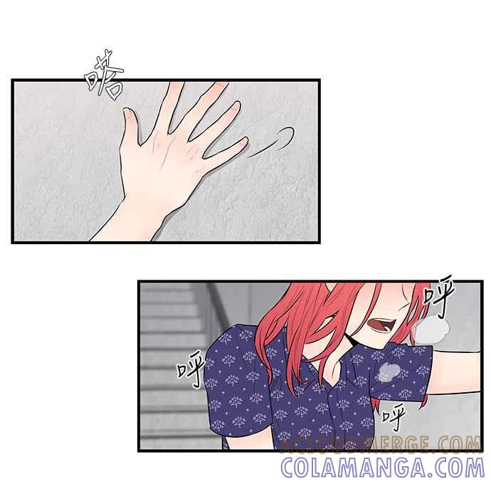 人气缪思 第35话 第11页