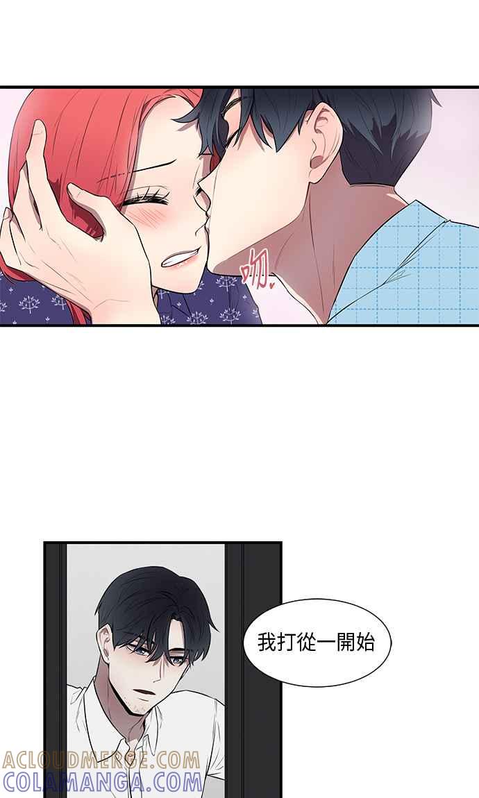 人气缪思 第36话 第11页