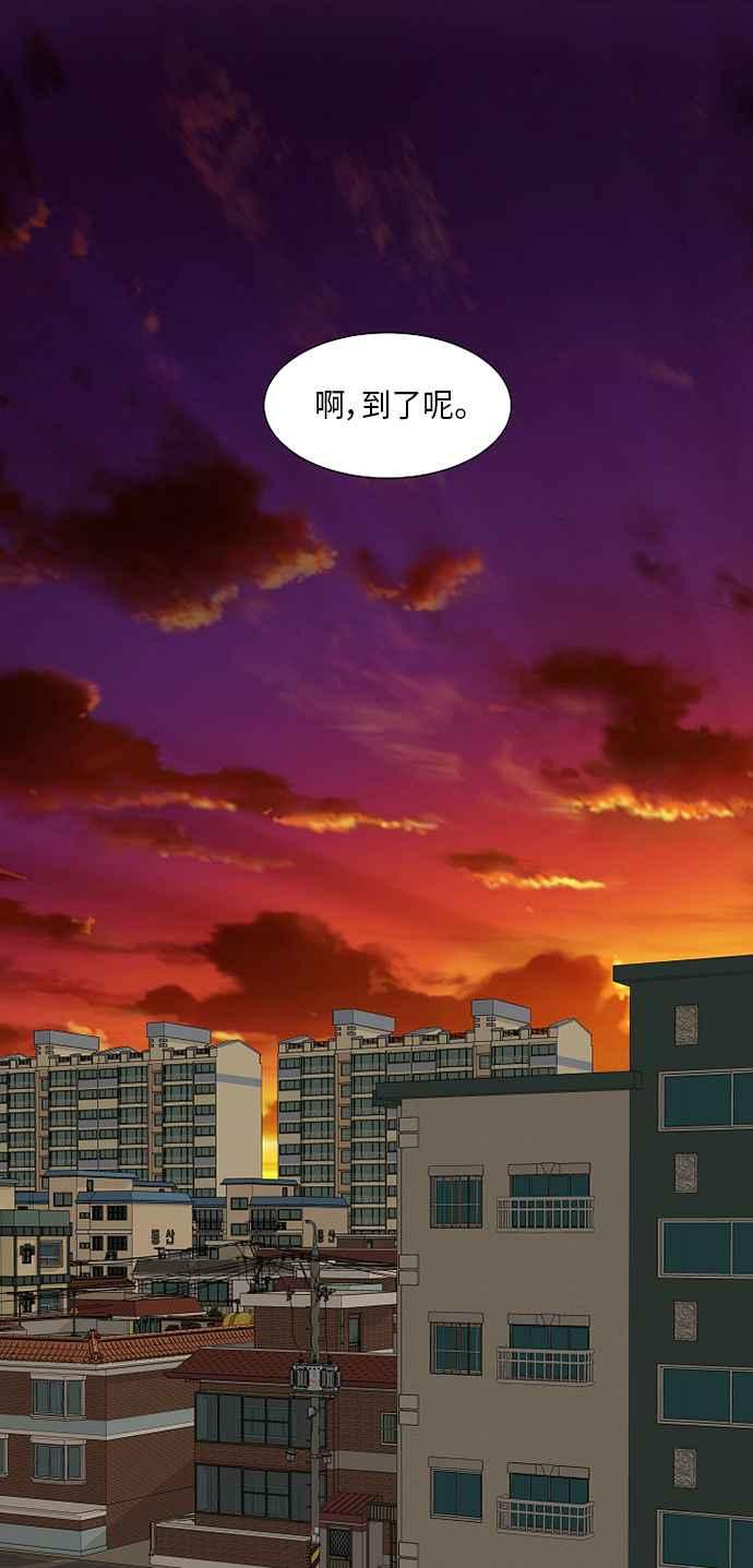 人气缪思 第37话 第6页