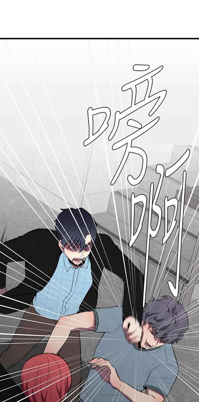 人气缪思 第37话 第22页