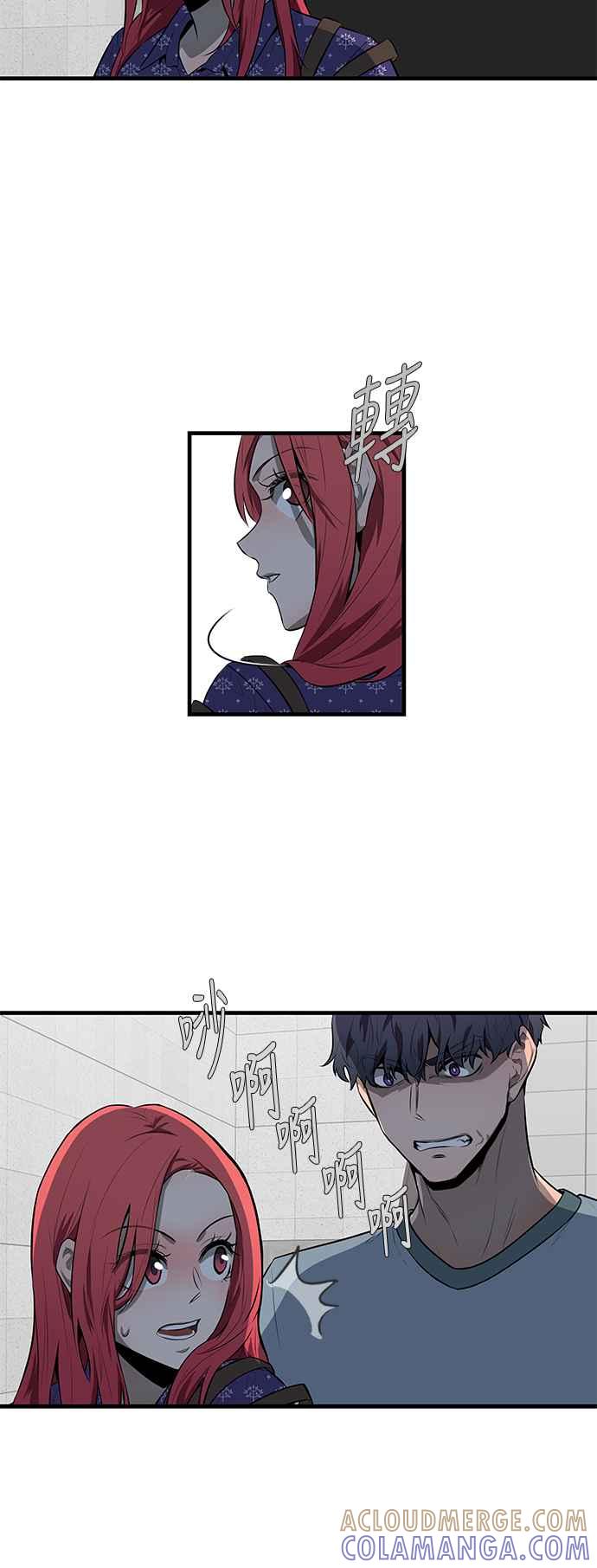人气缪思 第37话 第13页