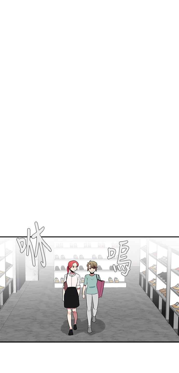 人气缪思 第40话 第14页