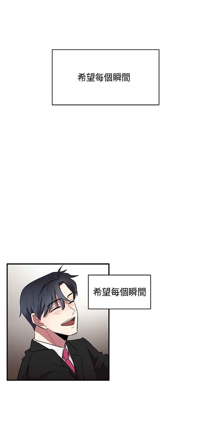 人气缪思 第41话 第40页
