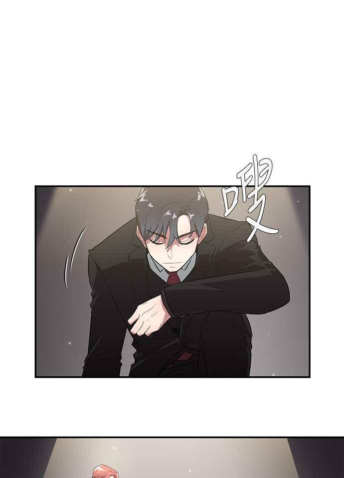 人气缪思 第41话 第32页