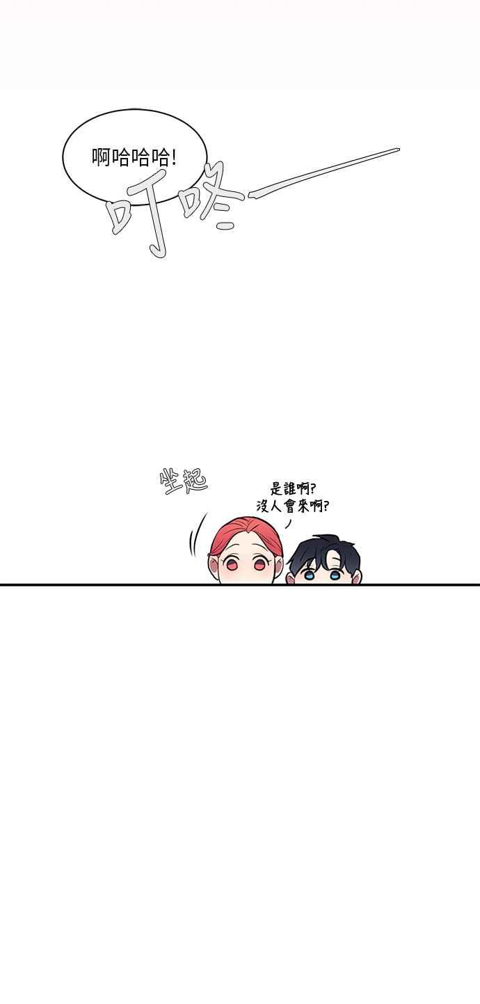 人气缪思 第42话 第6页