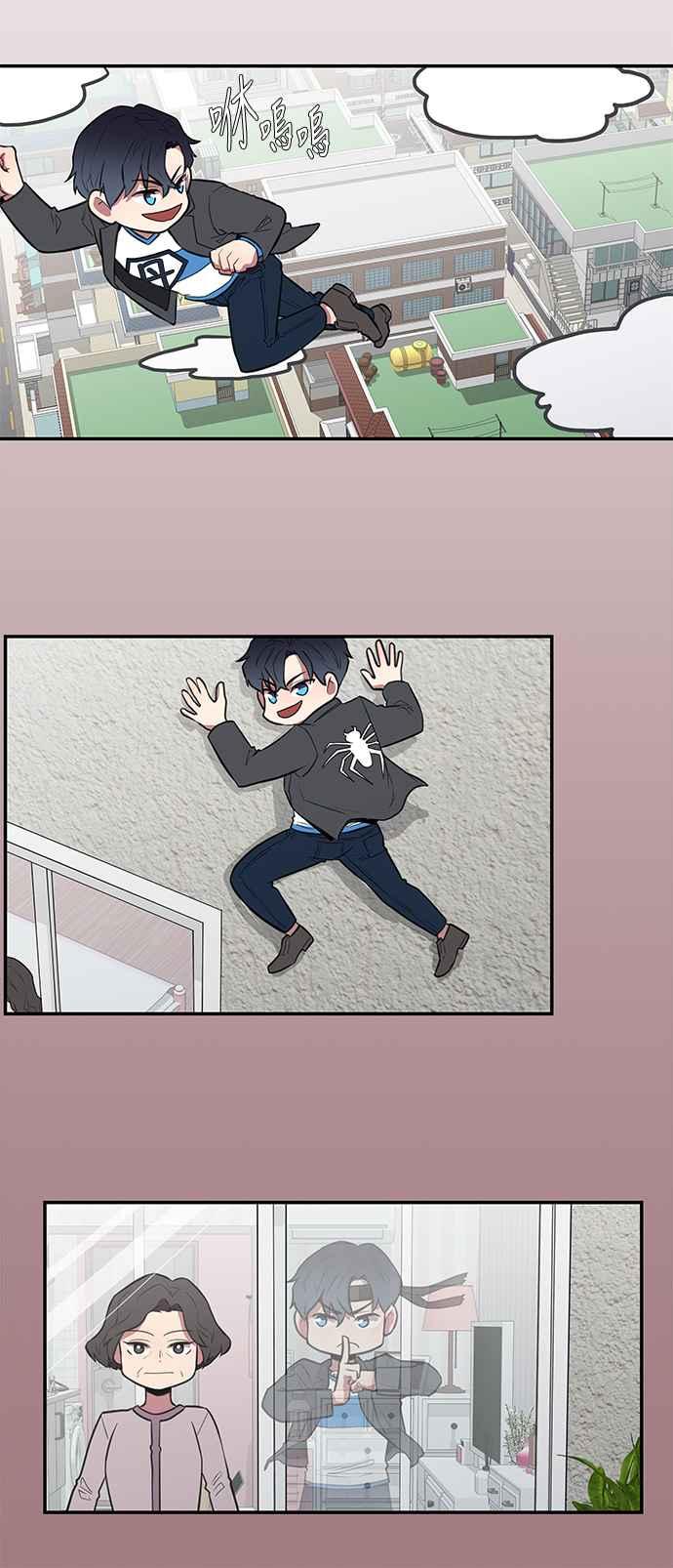 人气缪思 第43话 第6页