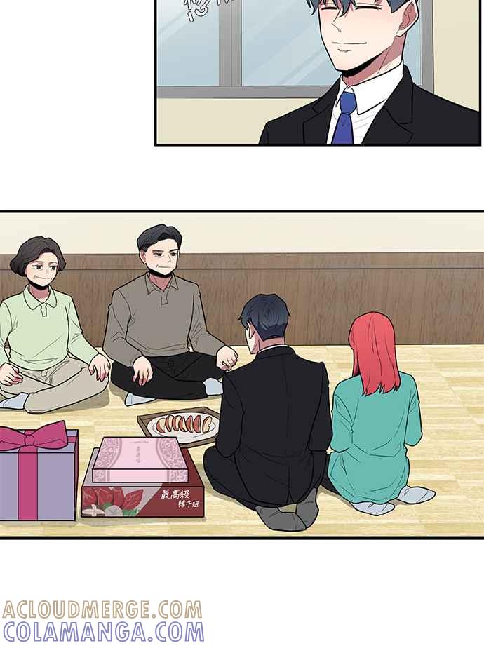 人气缪思 第44话 第25页