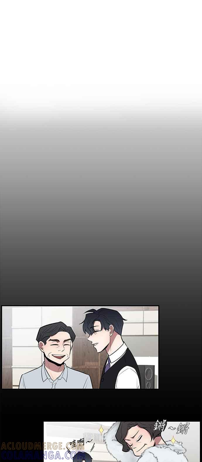 人气缪思 第45话 第3页
