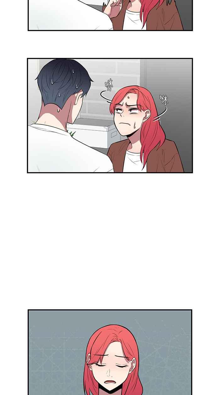 人气缪思 第47话 第8页