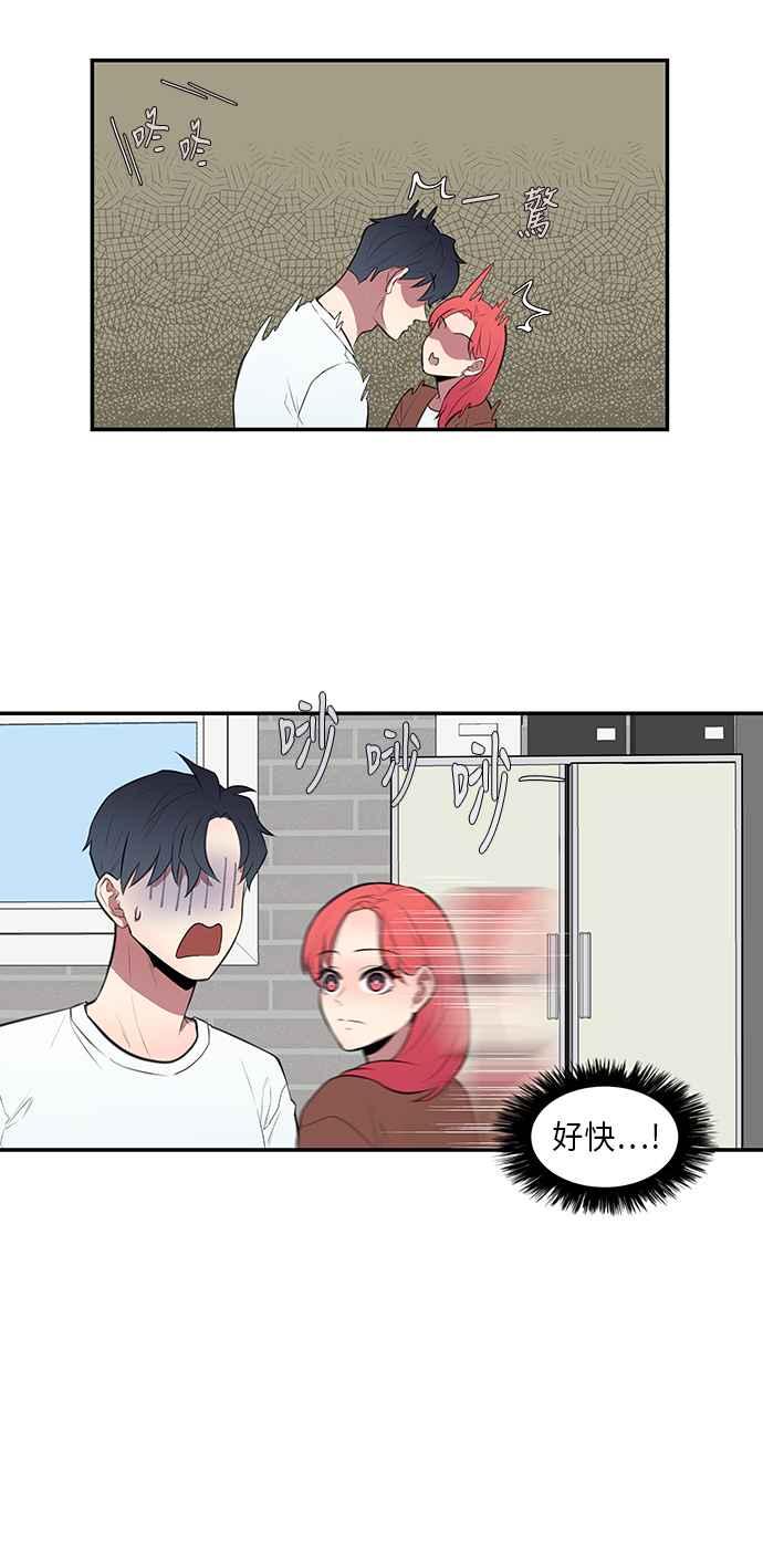 人气缪思 第47话 第12页