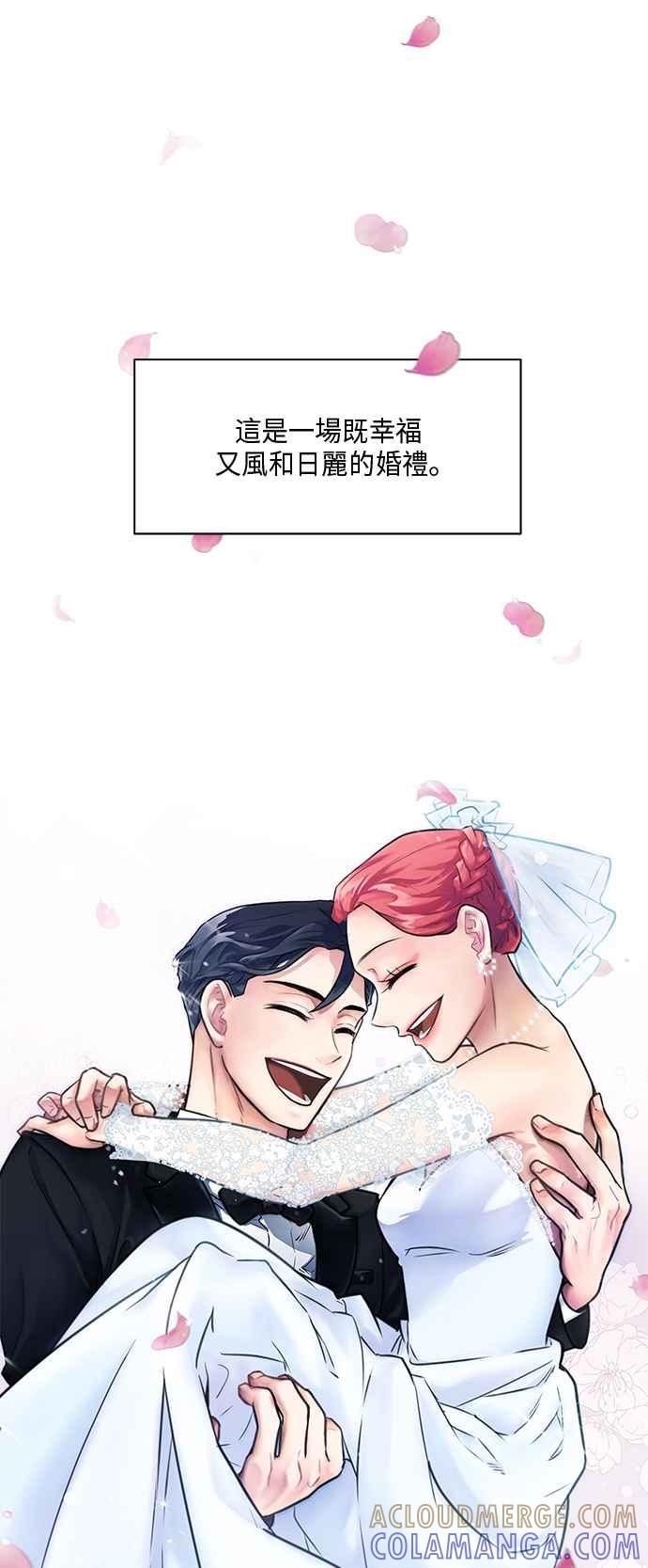 人气缪思 第49话 第21页