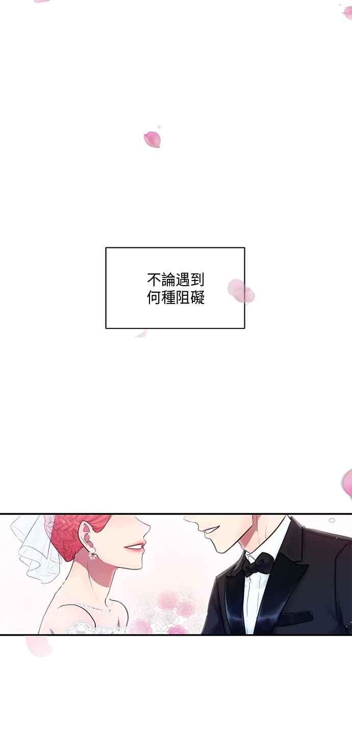 人气缪思 第49话 第18页