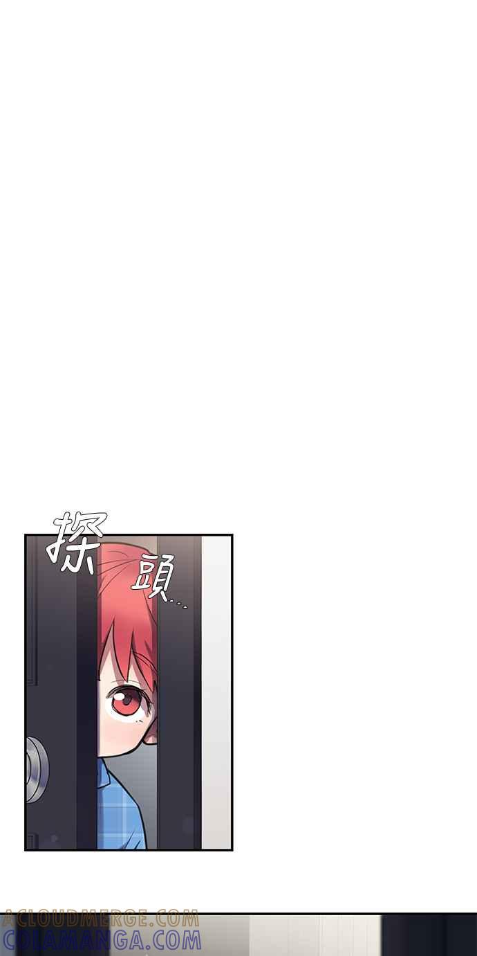 人气缪思 第50话 第9页