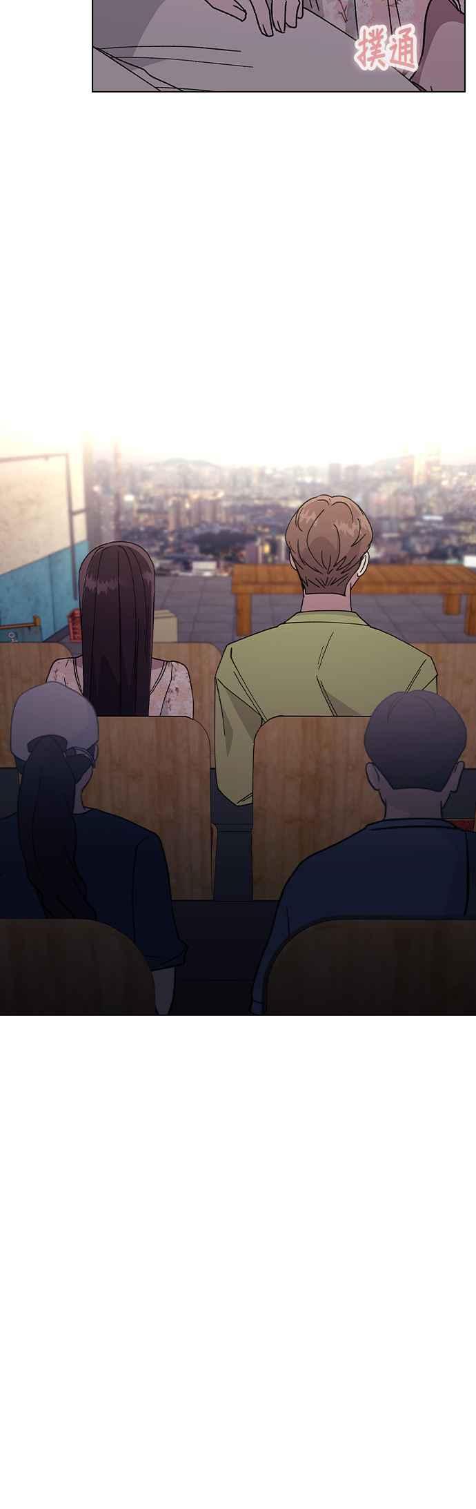 《分手就死定了》第54话 原来她喜欢我啊 第27页
