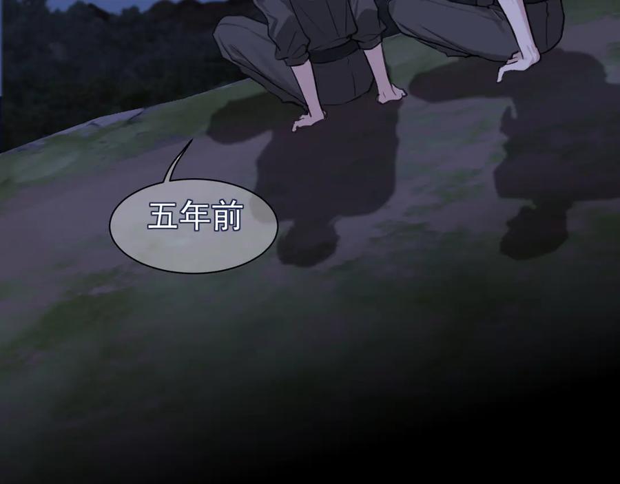《偏见》18 嫂嫂加油！ 第7页