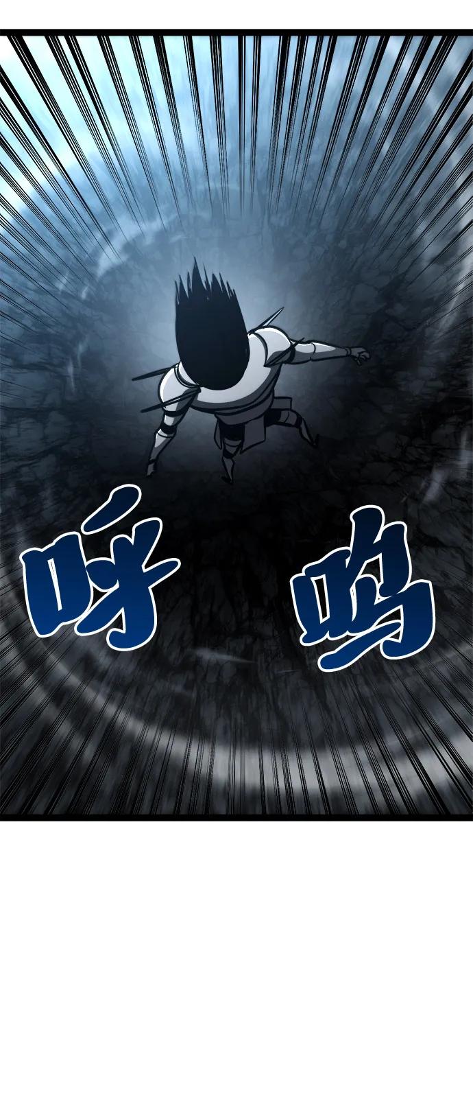 Lv999哥布林 - 第20话 - 第31张图