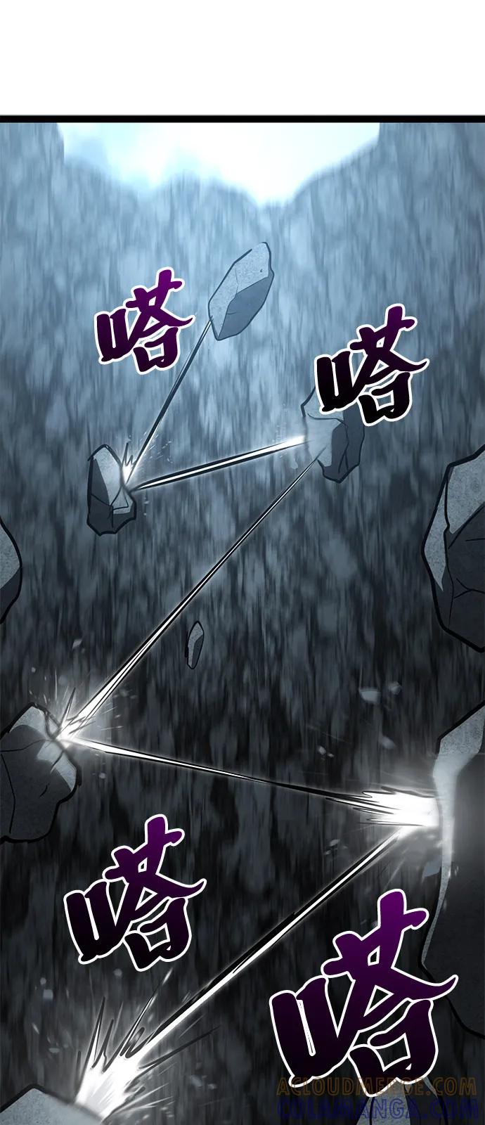 Lv999哥布林 - 第20话 - 第29张图