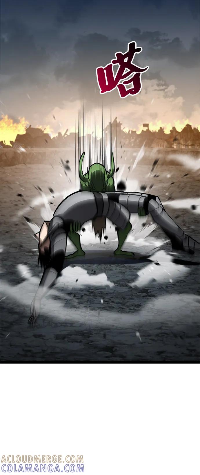 Lv999哥布林 - 第20话 - 第33张图