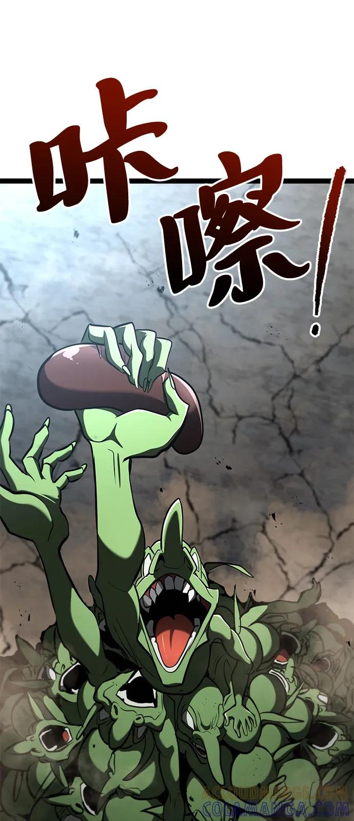 Lv999哥布林 - 第20话 - 第17张图