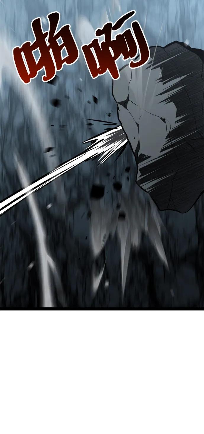 Lv999哥布林 - 第20话 - 第28张图