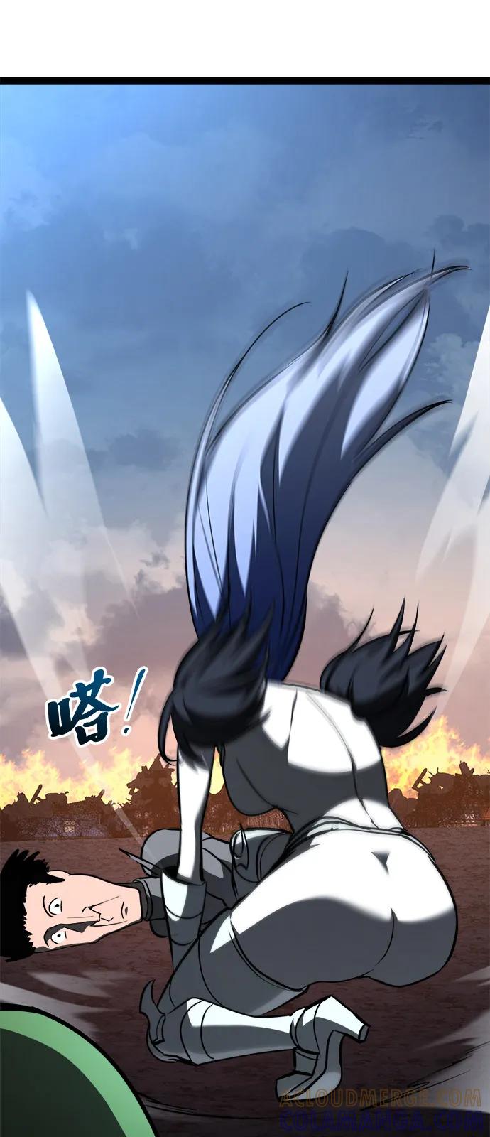 Lv999哥布林 - 第20话 - 第41张图