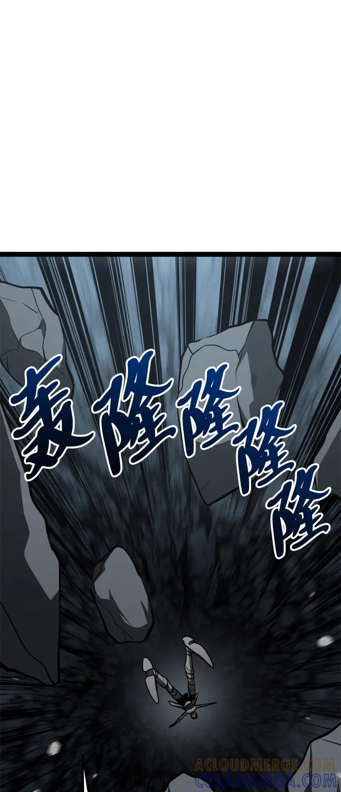 Lv999哥布林 - 第20话 - 第25张图