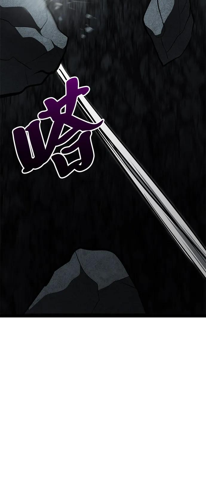 Lv999哥布林 - 第20话 - 第30张图