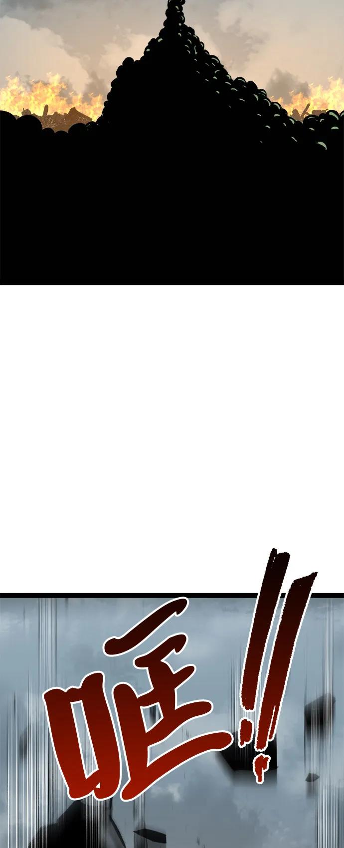 Lv999哥布林 - 第20话 - 第19张图