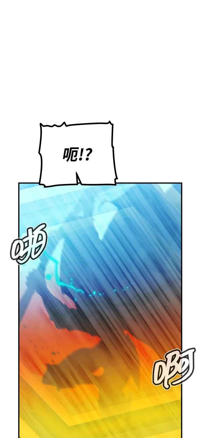 死灵法师：亡灵支配者 [第196话] 魔王的目的-4 第70页