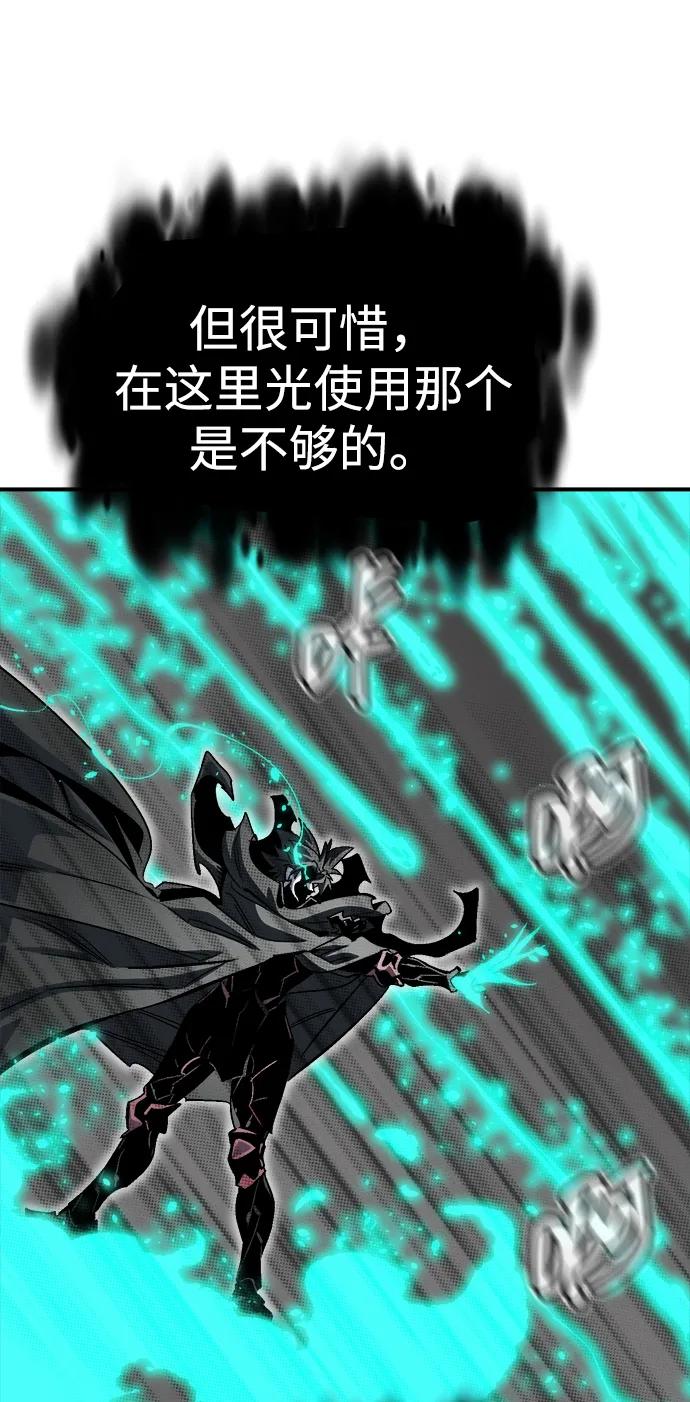 死灵法师：亡灵支配者 [第196话] 魔王的目的-4 第30页