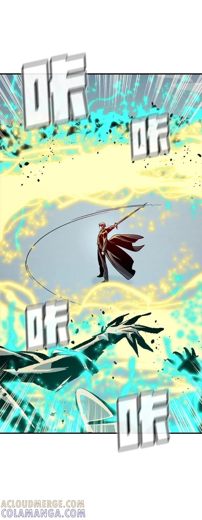 死灵法师：亡灵支配者 [第196话] 魔王的目的-4 第25页