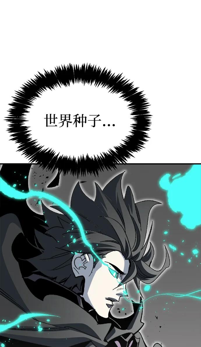 死灵法师：亡灵支配者 [第196话] 魔王的目的-4 第54页