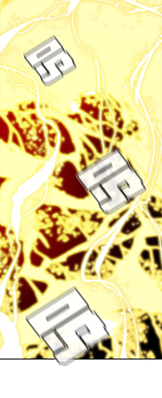 死灵法师：亡灵支配者 [第196话] 魔王的目的-4 第76页