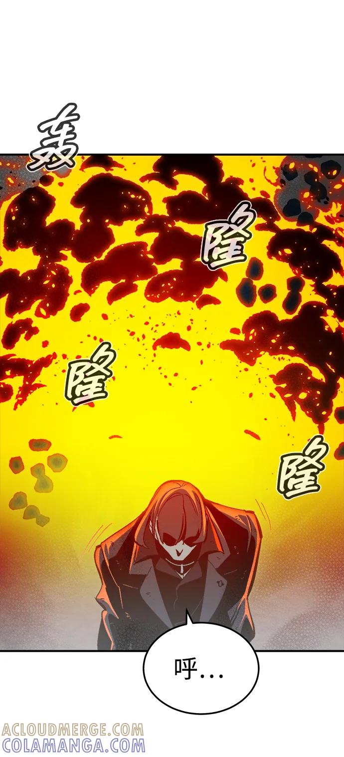 死灵法师：亡灵支配者 [第196话] 魔王的目的-4 第37页
