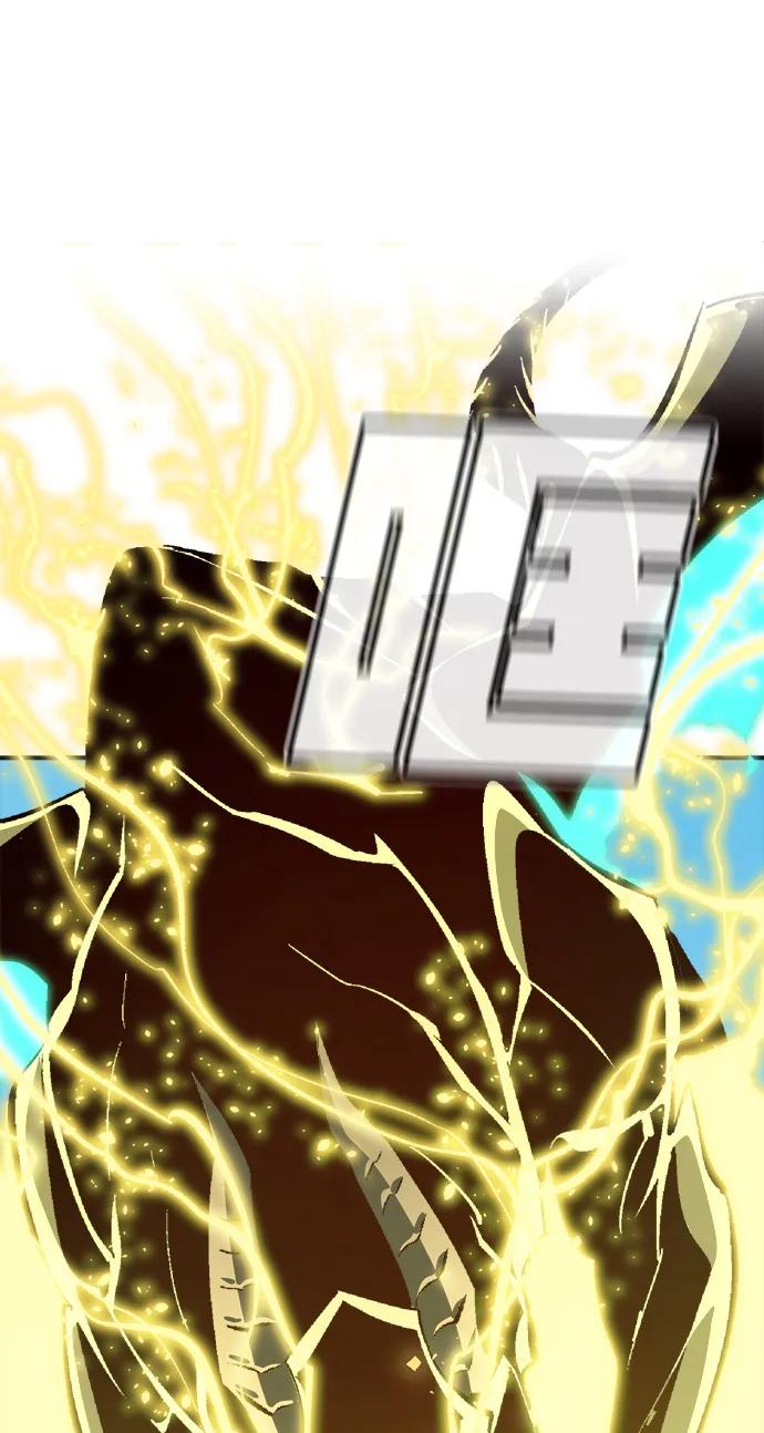 死灵法师：亡灵支配者 [第196话] 魔王的目的-4 第67页