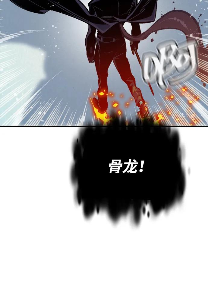死灵法师：亡灵支配者 [第196话] 魔王的目的-4 第66页