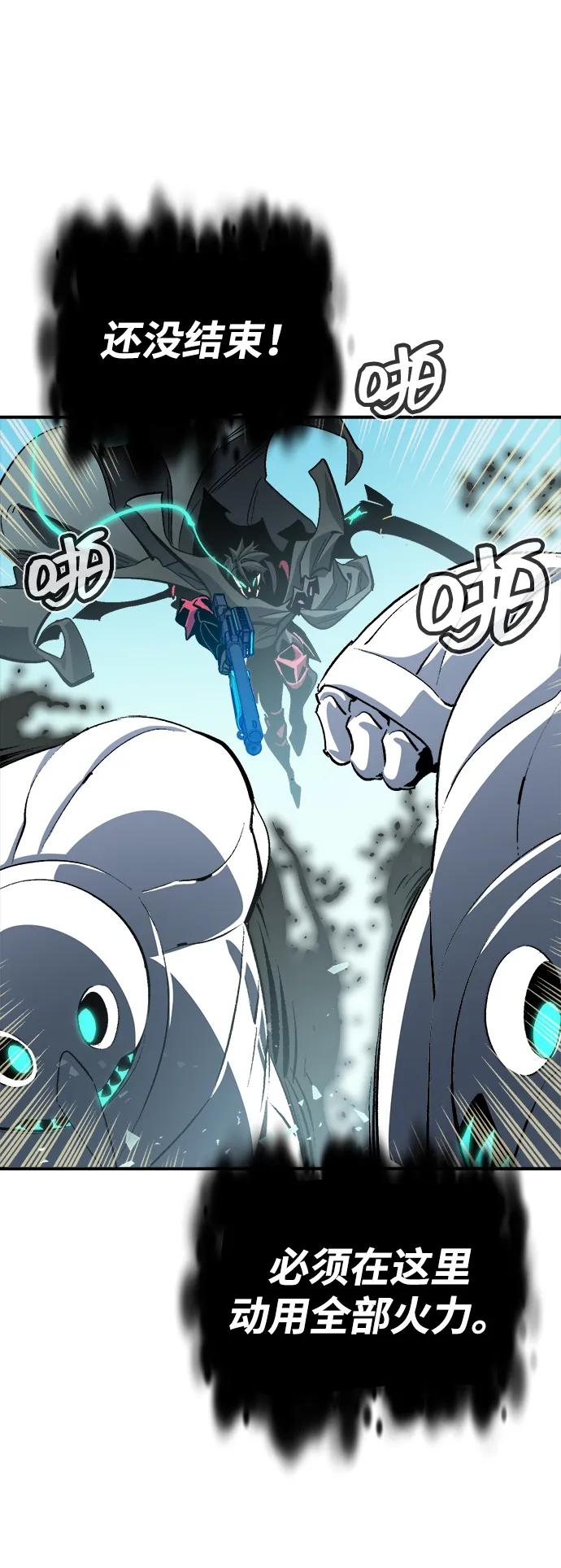 死灵法师：亡灵支配者 [第196话] 魔王的目的-4 第74页