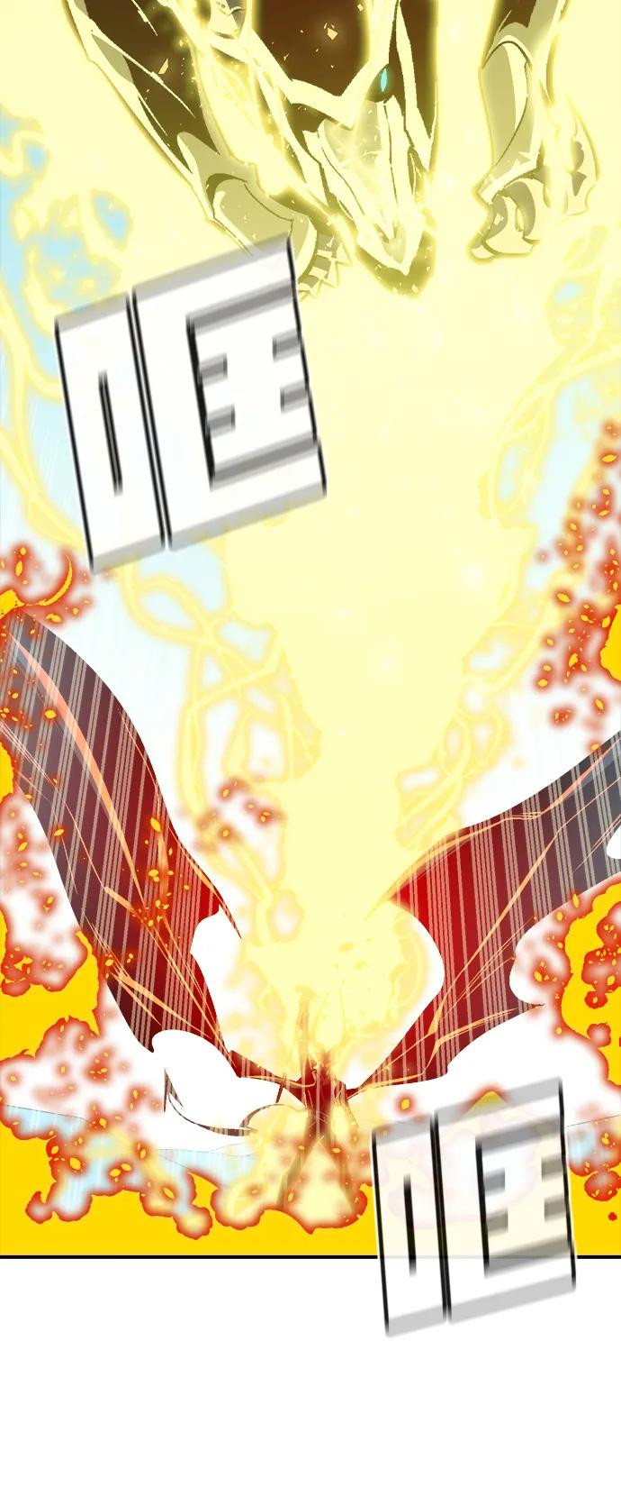 死灵法师：亡灵支配者 [第196话] 魔王的目的-4 第68页
