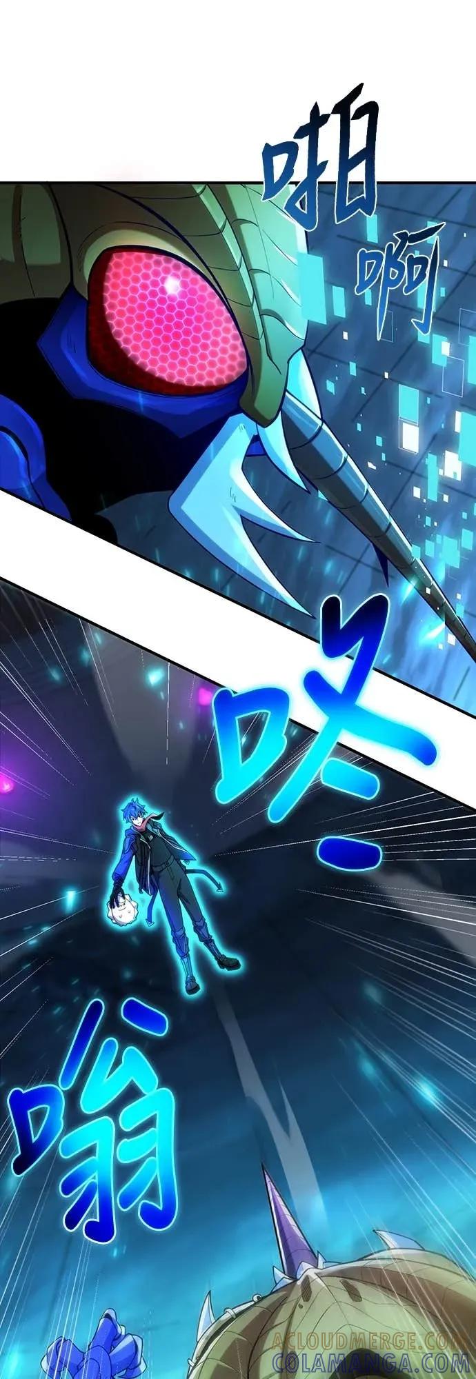 《时空魔导师：从零开始》[第22话] 学习新的时空魔法 第34页