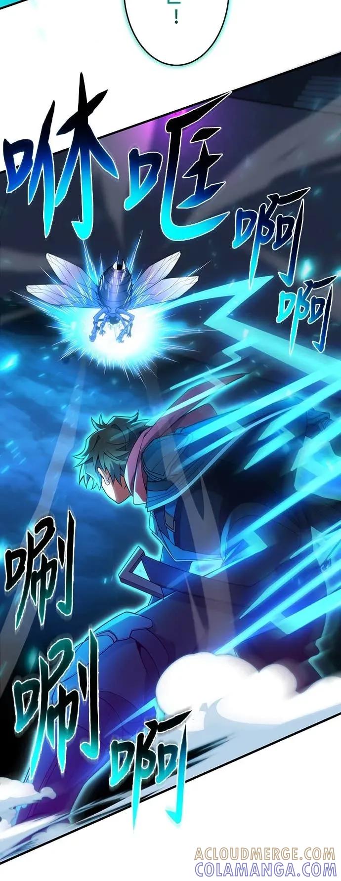 《时空魔导师：从零开始》[第22话] 学习新的时空魔法 第37页