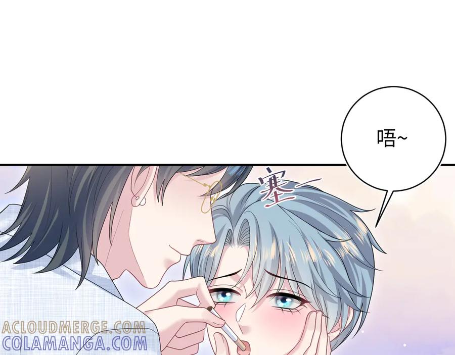 【快穿】绝美白莲在线教学 447 尽职演绎深情男三 第5页