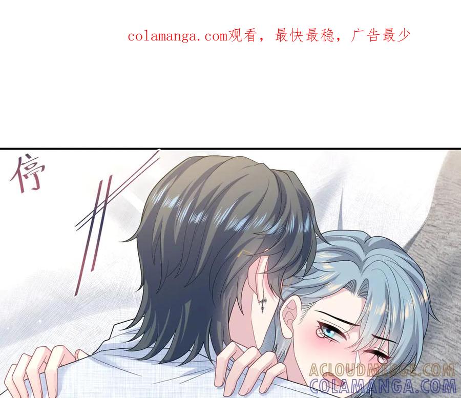 【快穿】绝美白莲在线教学 447 尽职演绎深情男三 第1页