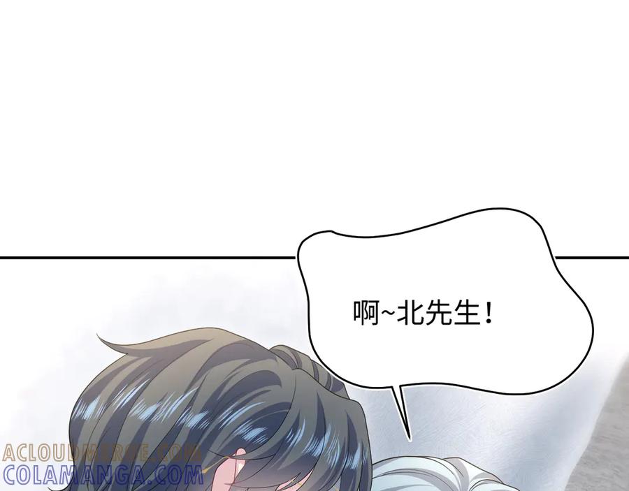 【快穿】绝美白莲在线教学 447 尽职演绎深情男三 第9页