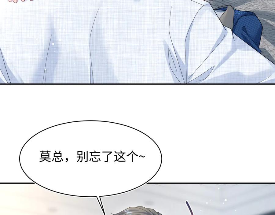 【快穿】绝美白莲在线教学 447 尽职演绎深情男三 第2页
