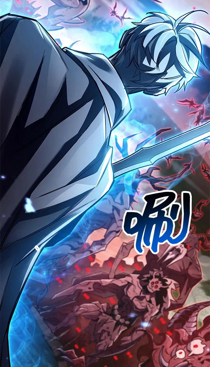 《隐瞒黑历史的玩家》第83话 第126页