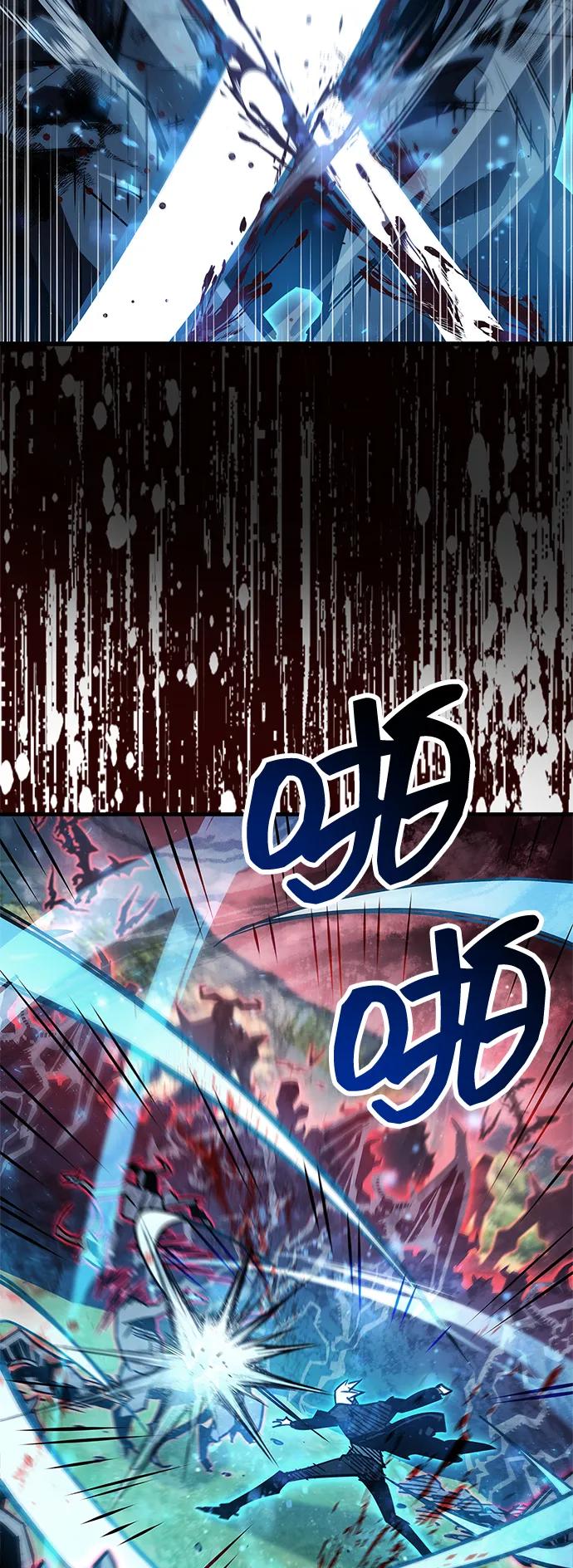 《隐瞒黑历史的玩家》第84话 第59页