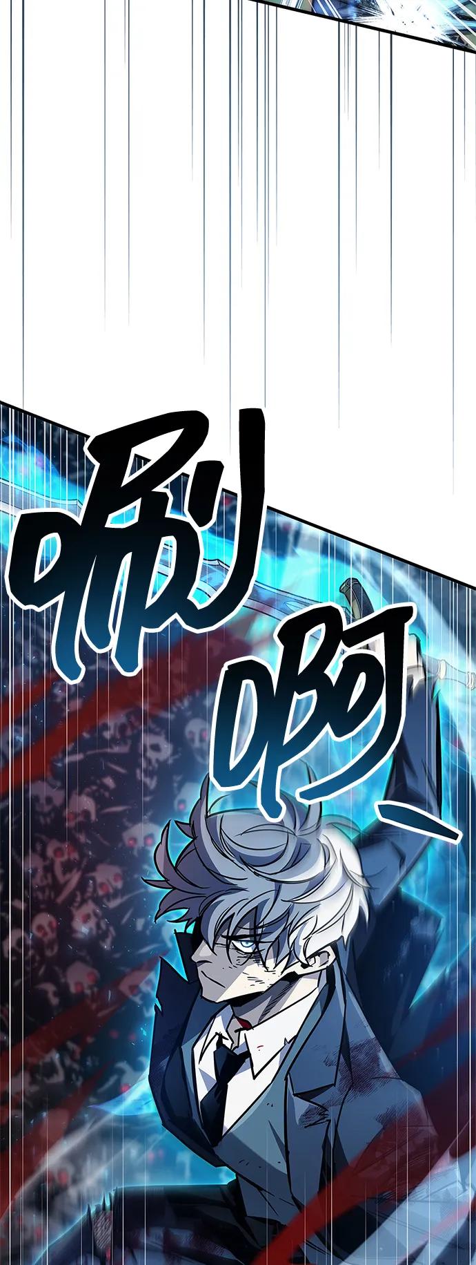 《隐瞒黑历史的玩家》第84话 第52页
