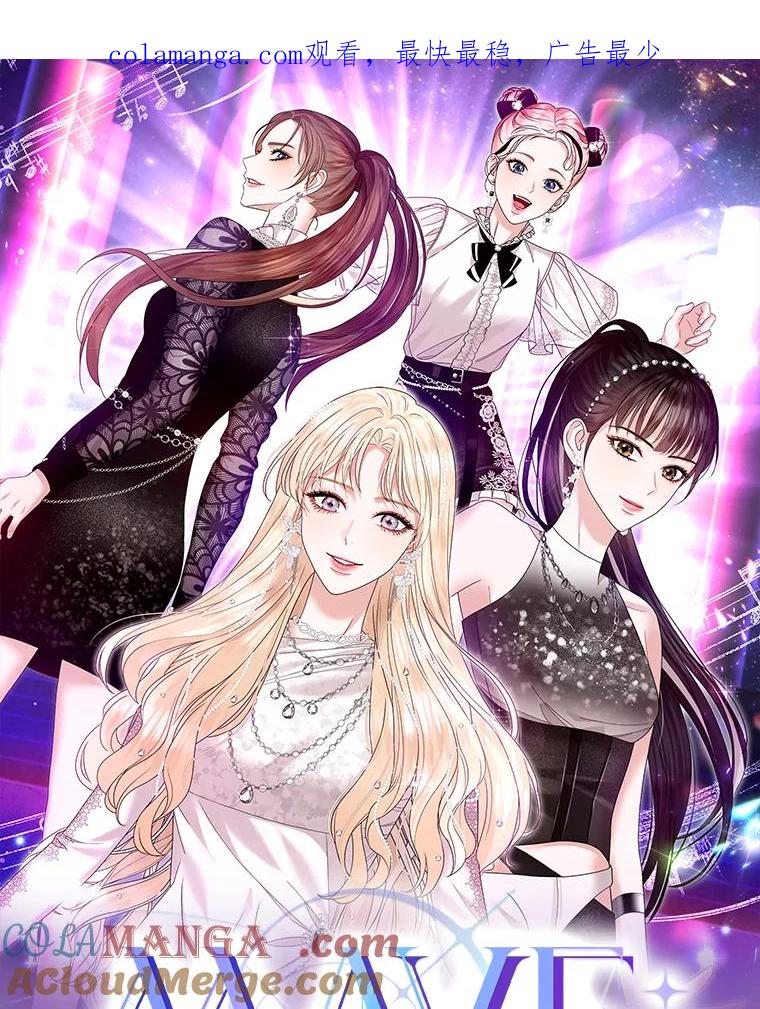 《MAVE：另一个世界》新作来袭 第1页