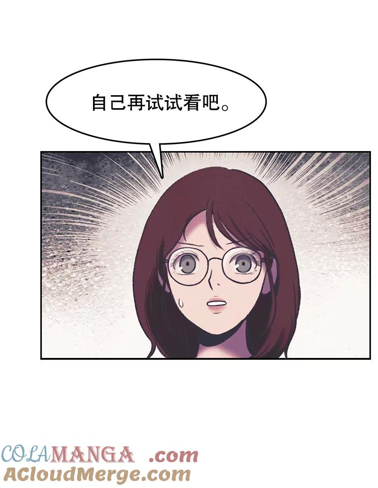 《欢迎收看书生秀》159.审查结果 第16页